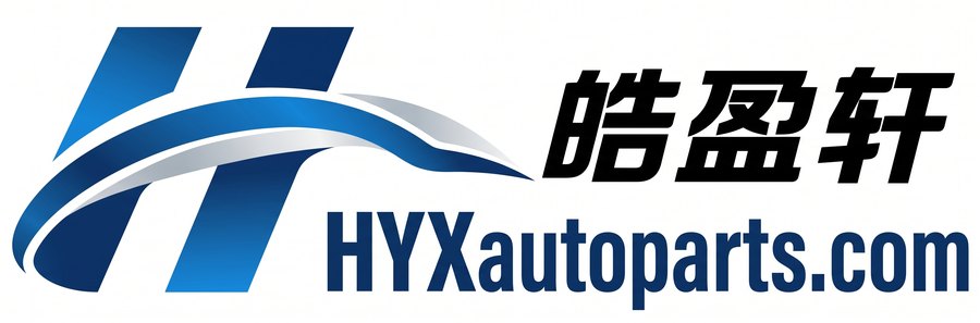 HYX 皓盈轩 HYX Auto Parts